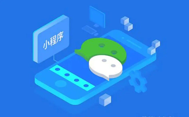 大兴安小程序开发如何为企业打造高效营销推广的新工具