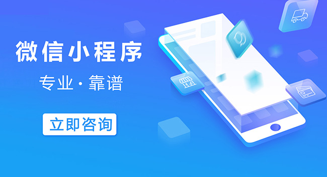 大兴安小程序开发可以信任人工智能
