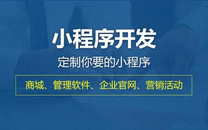 大兴安小程序开发技术进步的15个里程碑